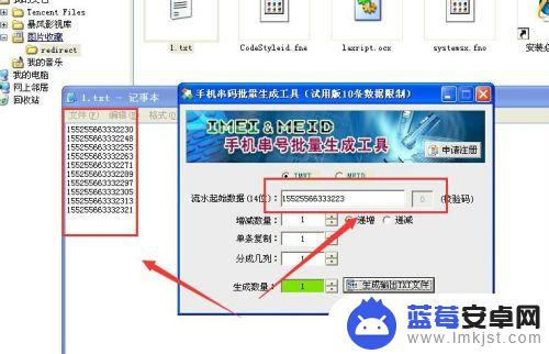 怎么查看手机imei1 手机IMEI是什么意思