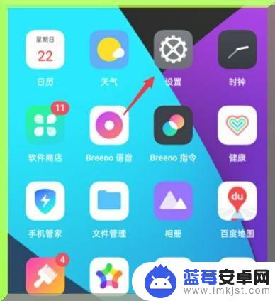 手机加密的相册怎么查看 oppo手机加密照片怎么打开