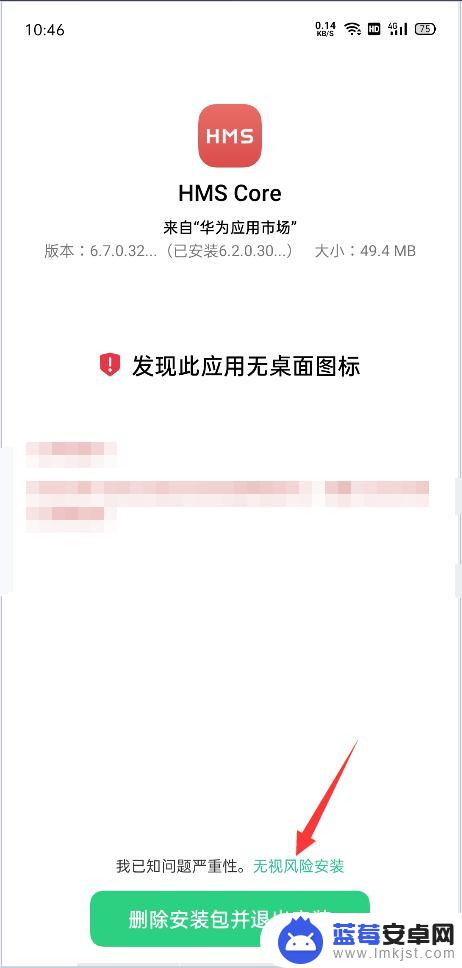 oppo手机怎么玩华为账号游戏 OPPO手机怎么绑定华为账号进行游戏