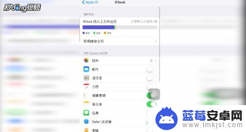 同一id两部iphone手机通话记录 用一个ID同步两个苹果手机的通话记录步骤