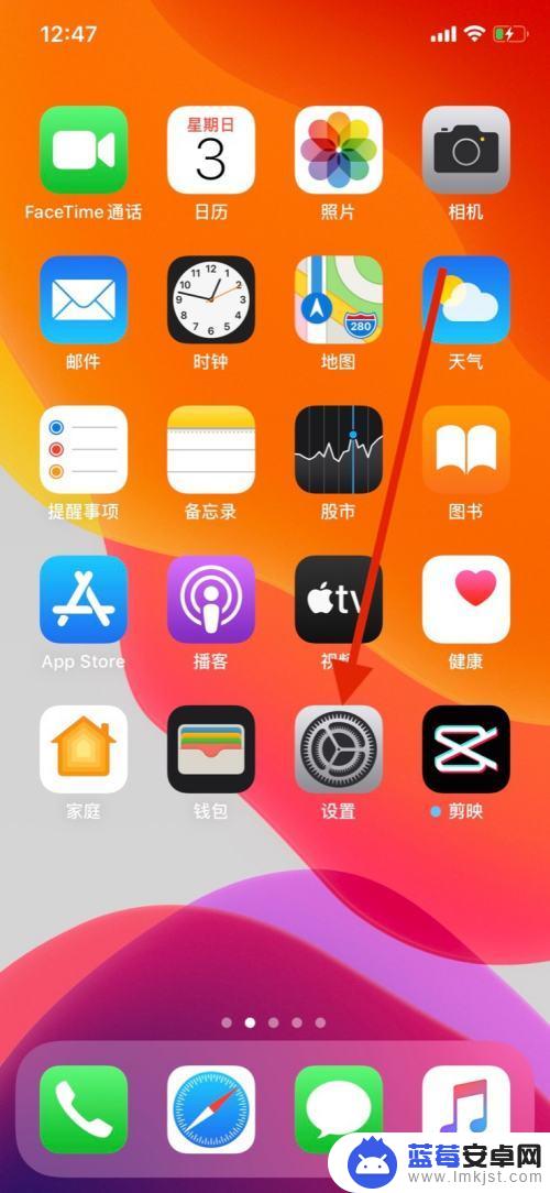 如何取消苹果手机同步电话 iPhone和iPad来电同步关闭步骤