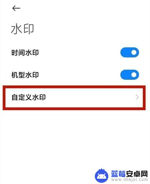 小米手机怎么拍水印相片 小米相机地点水印设置方法