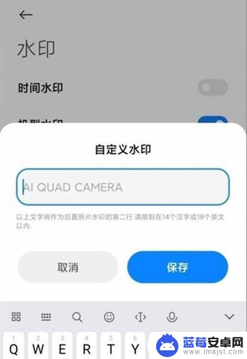 小米手机怎么拍水印相片 小米相机地点水印设置方法