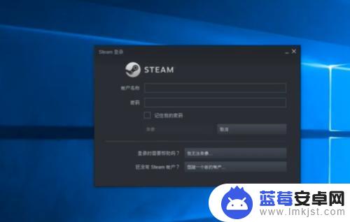 steam邮箱忘记怎么更改邮箱 忘记Steam账号邮箱怎么办