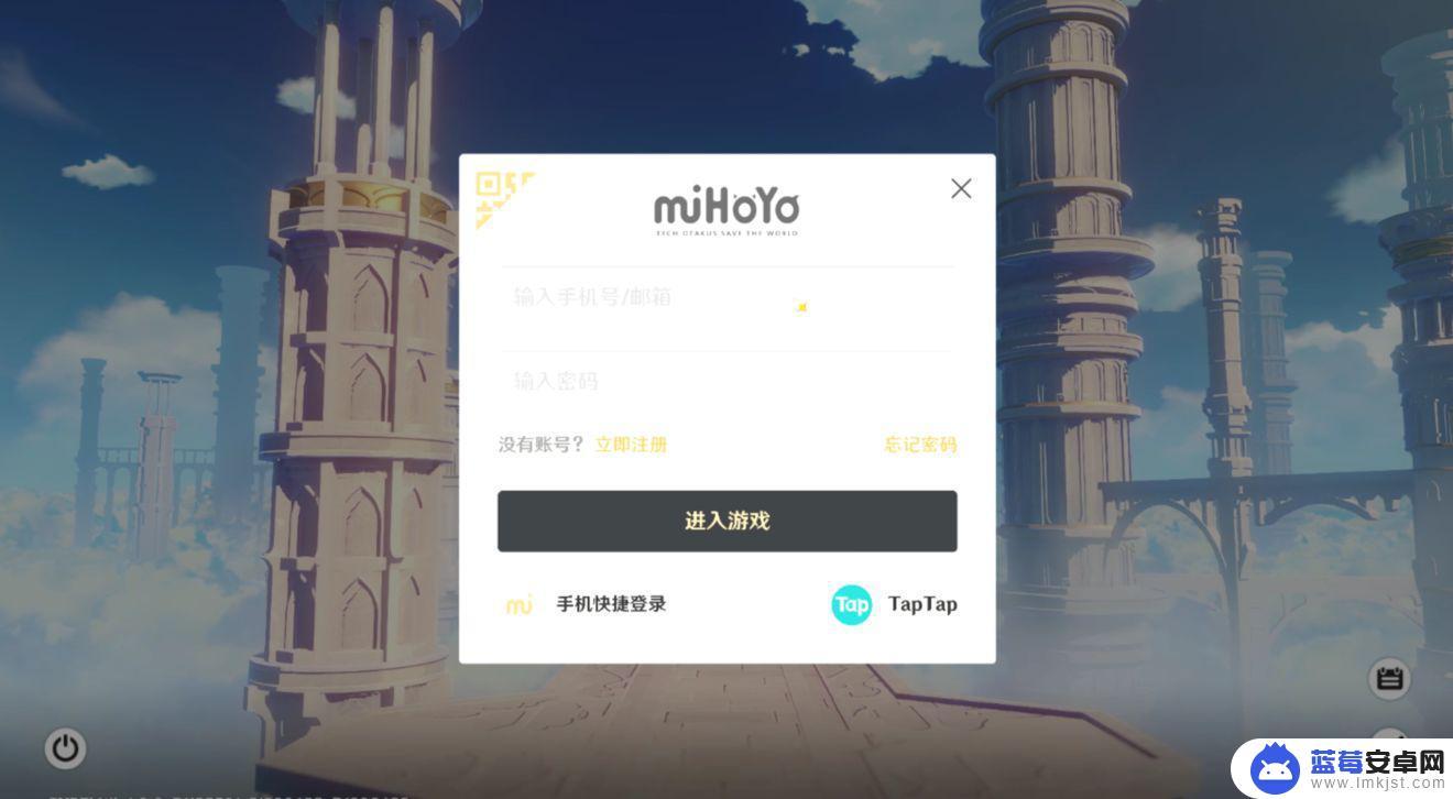 tap还有什么方式登录原神 原神taptap登录流程