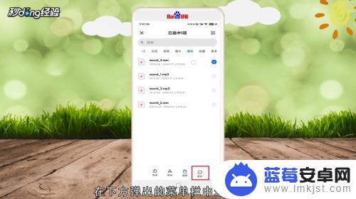 手机怎样把qq音乐转换成mp3格式 手机qq音乐怎样转换为mp3格式