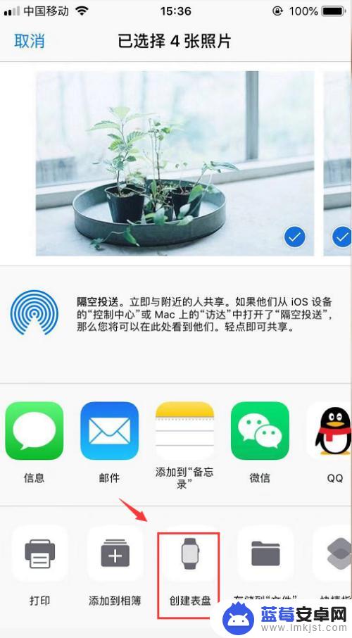 手机桌面怎么添加表盘 Apple Watch手表表盘背景图片设置方法