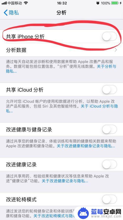 苹果手机突然发烫卡顿 iPhone手机发热卡顿处理技巧