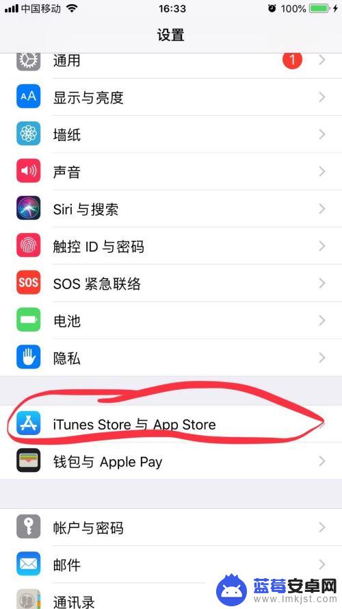 苹果手机突然发烫卡顿 iPhone手机发热卡顿处理技巧