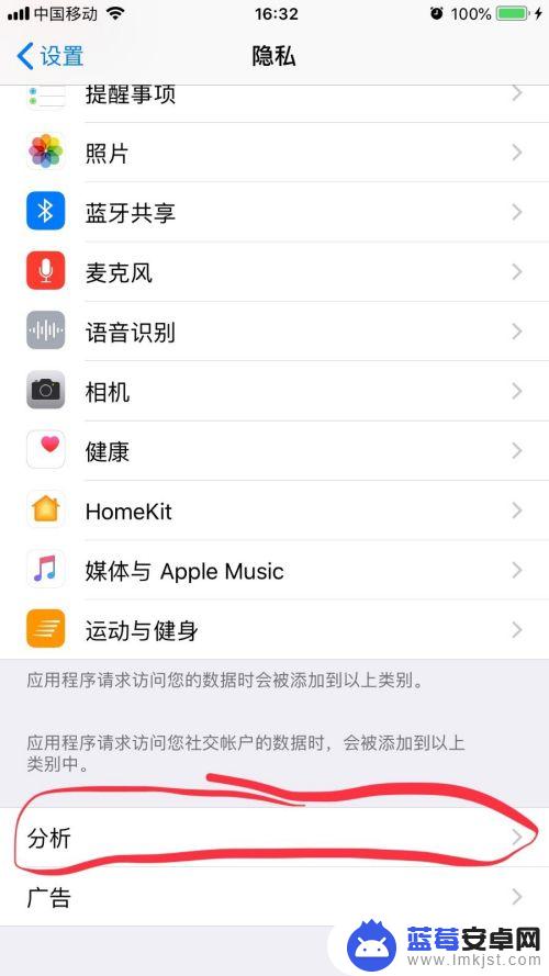 苹果手机突然发烫卡顿 iPhone手机发热卡顿处理技巧