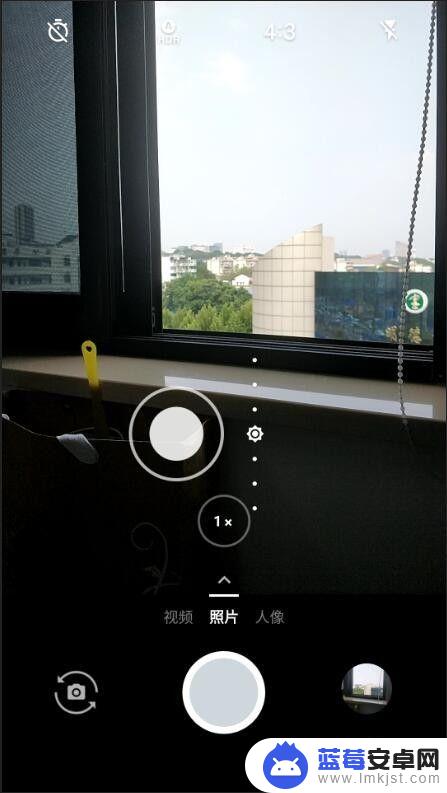 手机拍照会发光吗怎么设置 手机拍照怎么调整曝光度