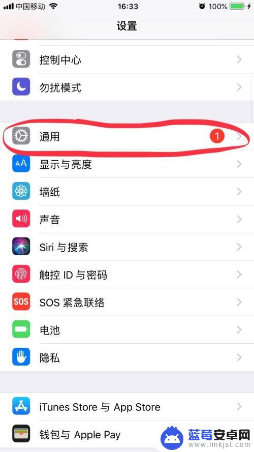 苹果手机突然发烫卡顿 iPhone手机发热卡顿处理技巧