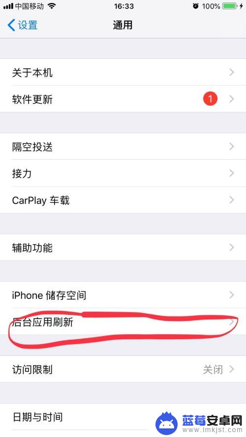 苹果手机突然发烫卡顿 iPhone手机发热卡顿处理技巧