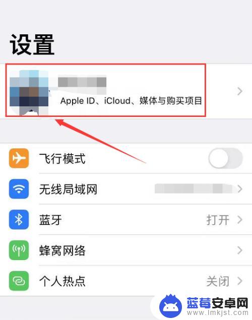 苹果手机充值的钱怎么花 苹果手机充值Apple ID的方式