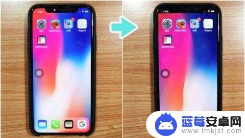 苹果手机怎么去掉齐刘海 iphone x 刘海怎么关闭