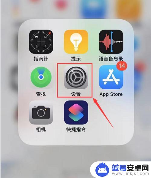 苹果手机充值的钱怎么花 苹果手机充值Apple ID的方式