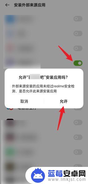 手机安装异常怎么解开 oppo手机安装包闪退怎么解决