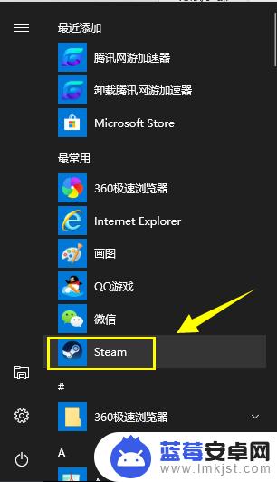 绑定steam手机号怎么注销 steam绑定手机怎么取消