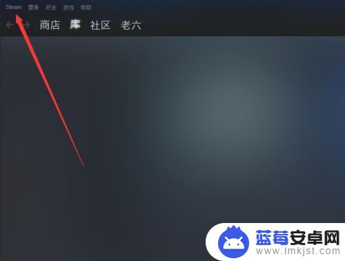 steam内存不足怎么换 Steam游戏安装可用空间不足怎么办