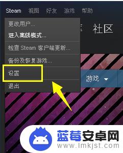 绑定steam手机号怎么注销 steam绑定手机怎么取消