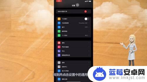 iphone的nfc在哪儿 苹果手机NFC功能在哪个位置