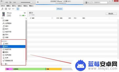 如何下载资料到苹果手机里 iPhone怎么保存文件