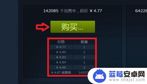 steam市场订单 STEAM市场求购单怎么发布