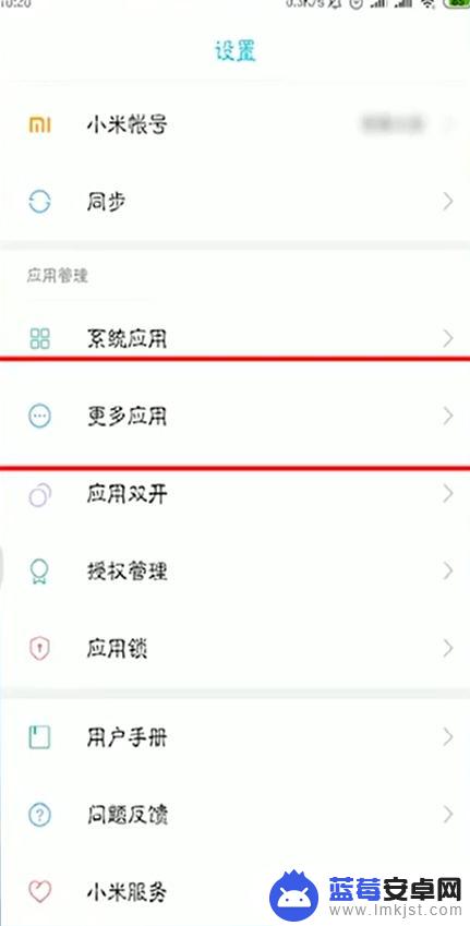 edge手机怎么设置浮窗 手机悬浮窗怎么打开