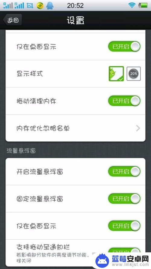 vivo手机悬浮窗怎么添加应用 vivo手机怎么设置悬浮窗功能