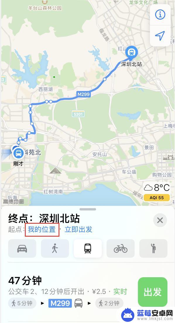 苹果手机地图如何查询路线 iPhone 地图应用 路线规划