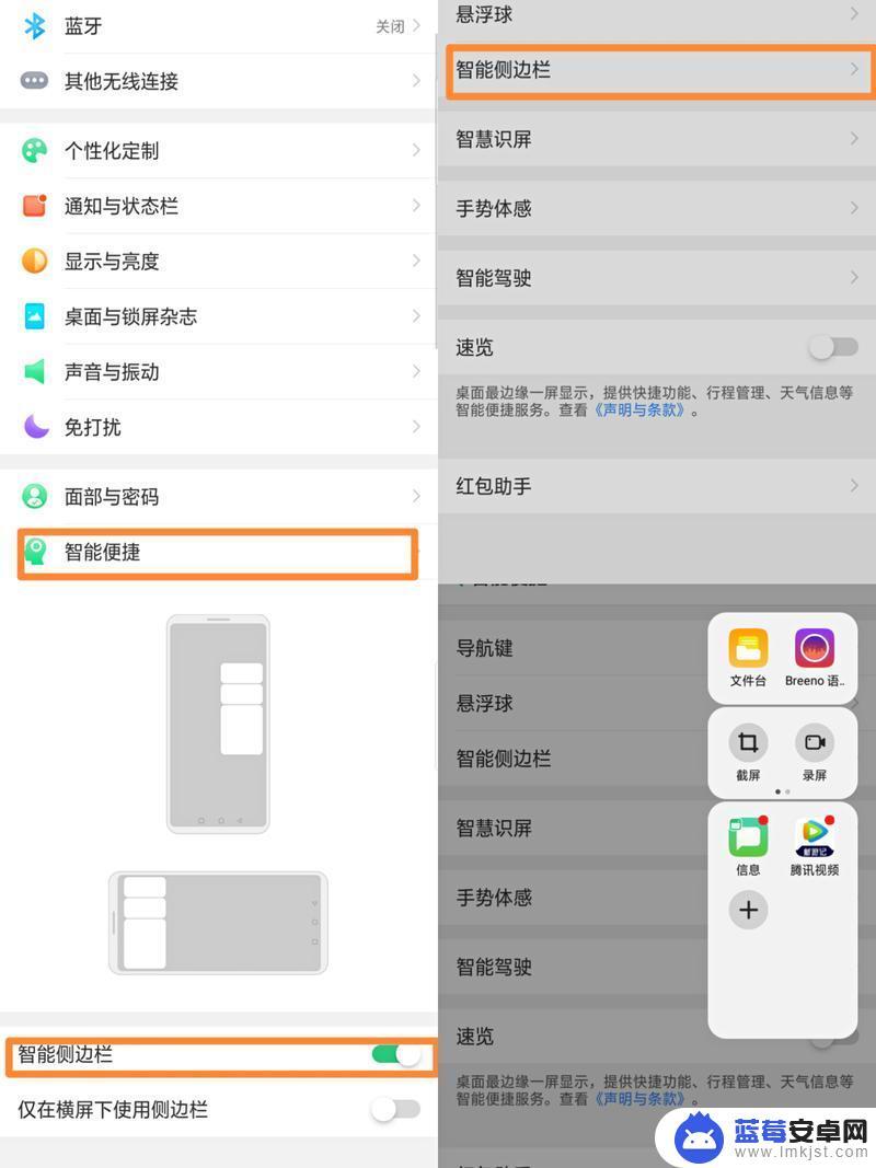 手机上怎么截图oppo oppo手机怎么快速截图