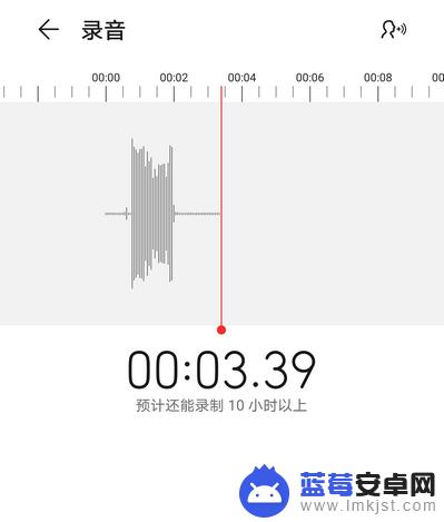 录音在哪里打开华为 华为手机录音功能设置步骤