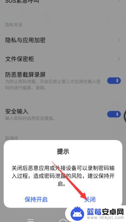 为什么手机截屏不了 手机无法截图怎么解决