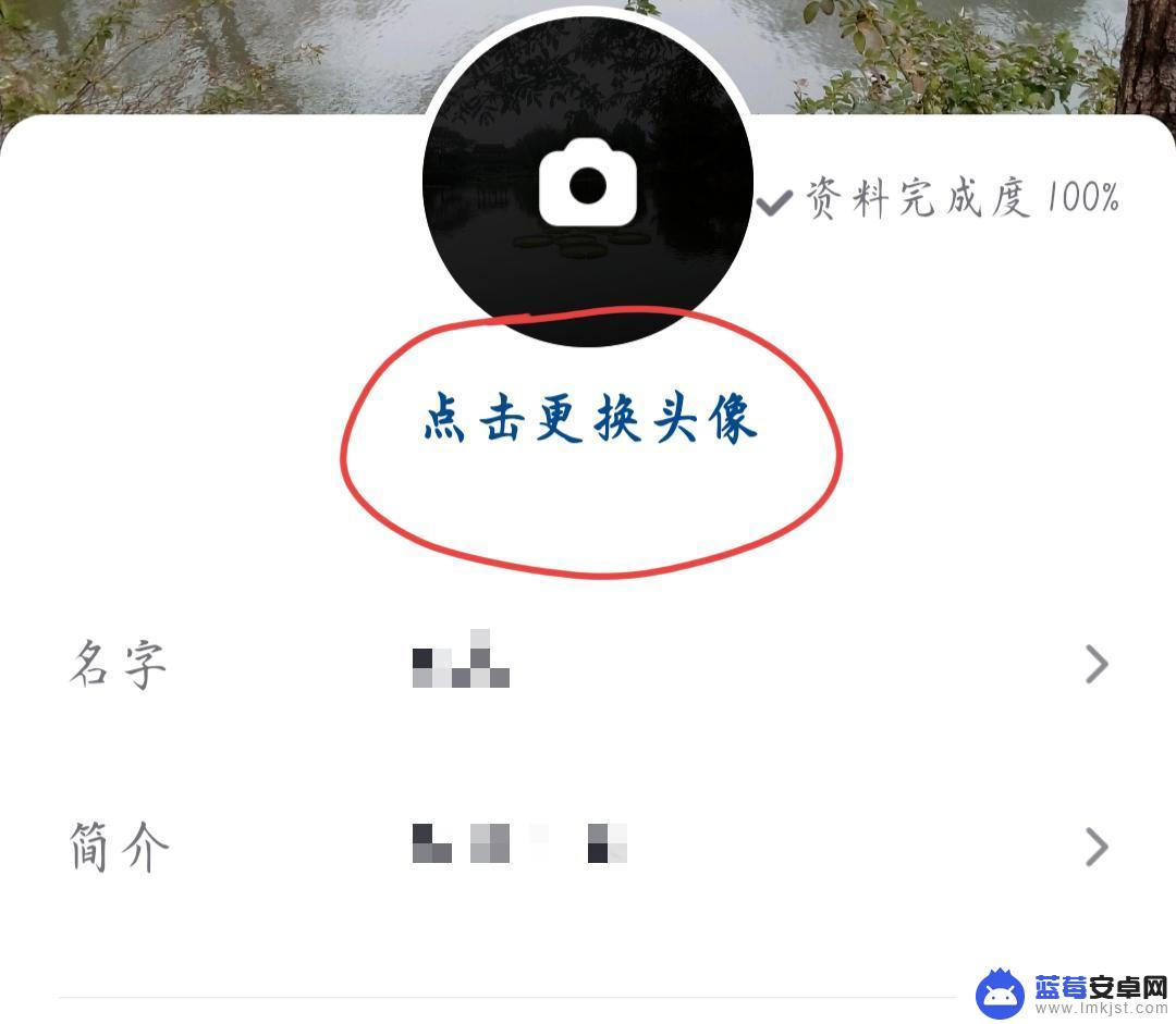 抖音头像文字修改 抖音怎么换头像换字