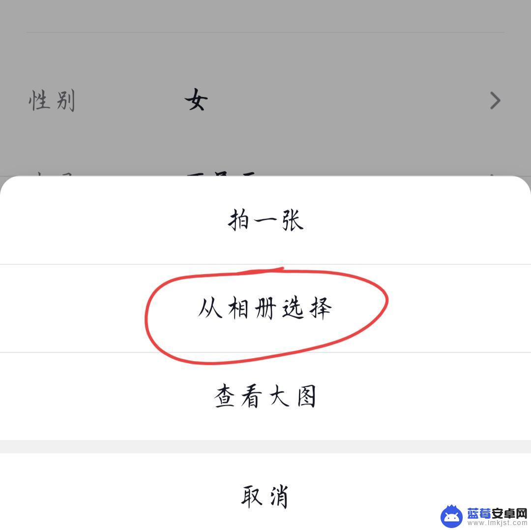 抖音头像文字修改 抖音怎么换头像换字