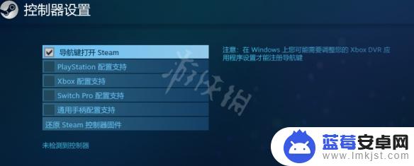 漫威蜘蛛侠重制版怎么设置中文steam Steam手柄如何设置《漫威蜘蛛侠重制版》