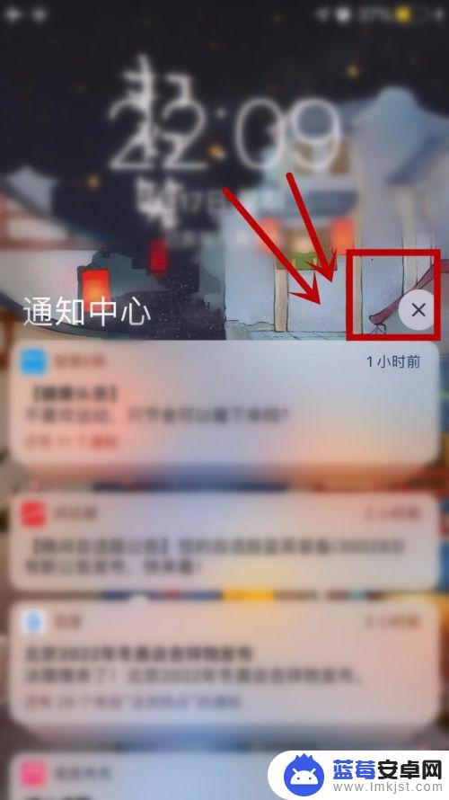 苹果手机通知栏怎么去除 怎么关闭苹果手机通知栏的消息显示