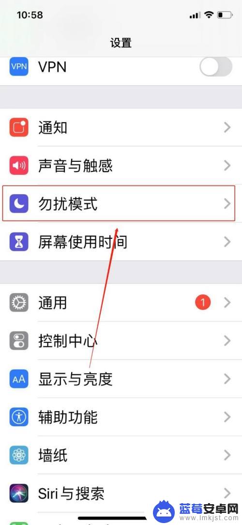 iphone怎么拒接所有人的电话 怎么设置苹果手机拒接所有来电