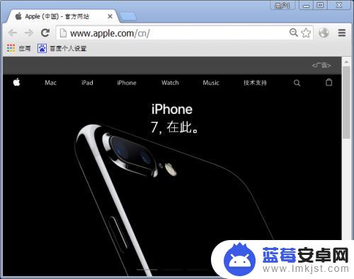 苹果手机忘了id怎么激活锁 iPhone激活锁账号忘记邮箱怎么办