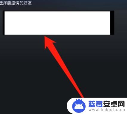 steam联机怎么下载地址 Steam怎么和好友一起玩游戏