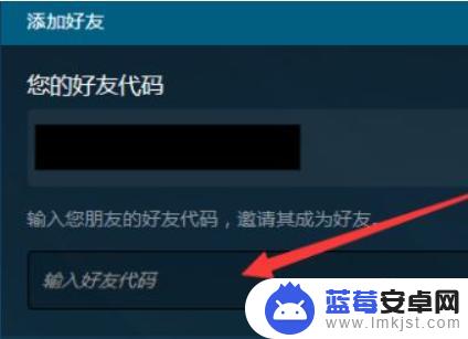 steam联机怎么下载地址 Steam怎么和好友一起玩游戏