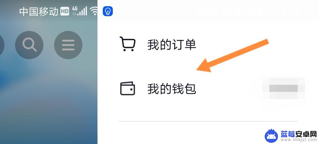 抖音支付怎么设置支付宝优先付款 抖音支付怎么设置成支付宝优先支付