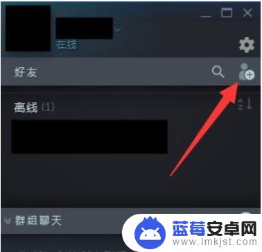 steam联机怎么下载地址 Steam怎么和好友一起玩游戏