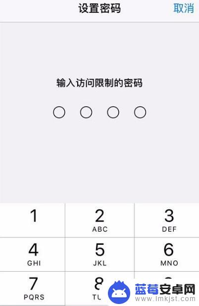 苹果手机怎么给微信设置密码,别人打不开 苹果手机微信密码设置方法