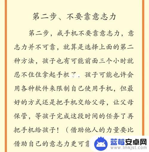 如何劝老人不玩手机 如何说服父母使用智能手机