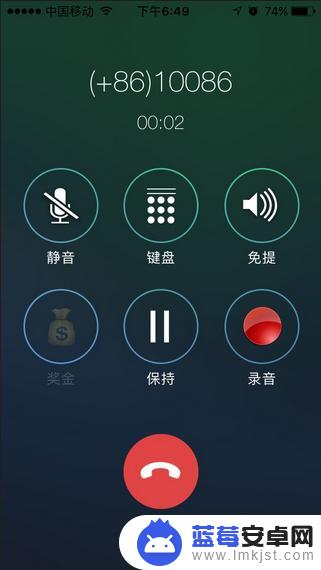 苹果7手机怎么录音啊 苹果iPhone7通话录音方法