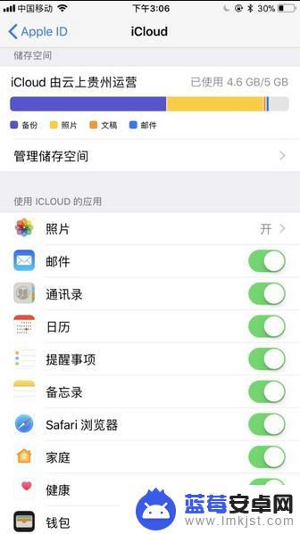 两个苹果手机备份数据能备份哪些 iPhone数据同步到另一台iPhone