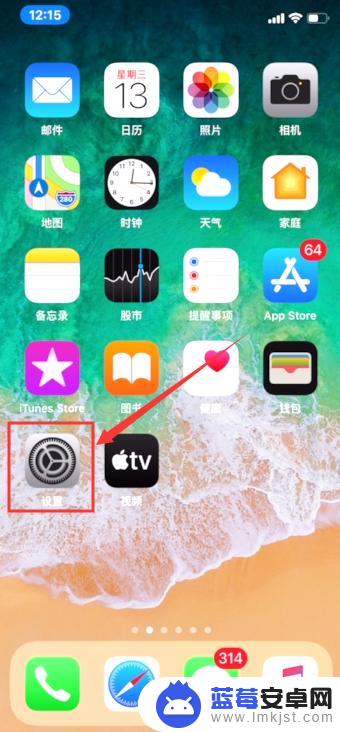 手机字典怎么设置 iOS 11系统自带词典功能