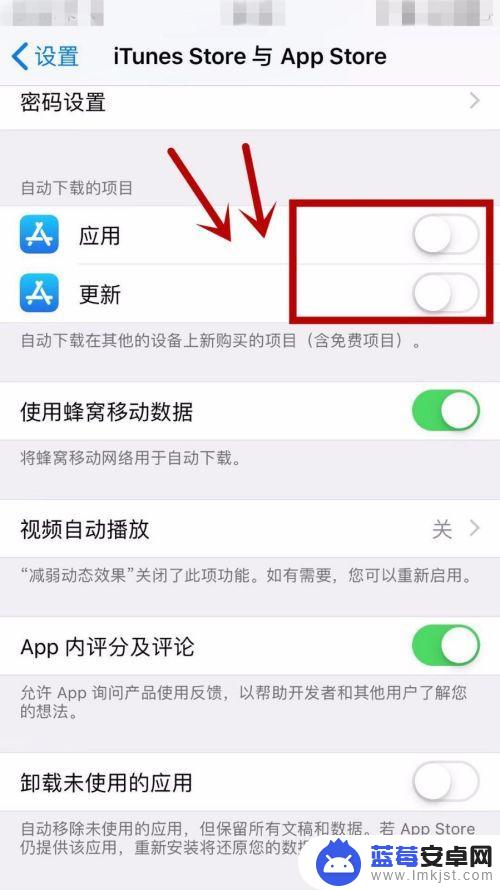 苹果手机不想和平板同步怎么设置 怎样让同一帐号的iPhone和iPad数据独立