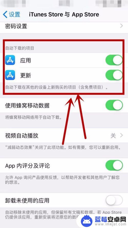 苹果手机不想和平板同步怎么设置 怎样让同一帐号的iPhone和iPad数据独立